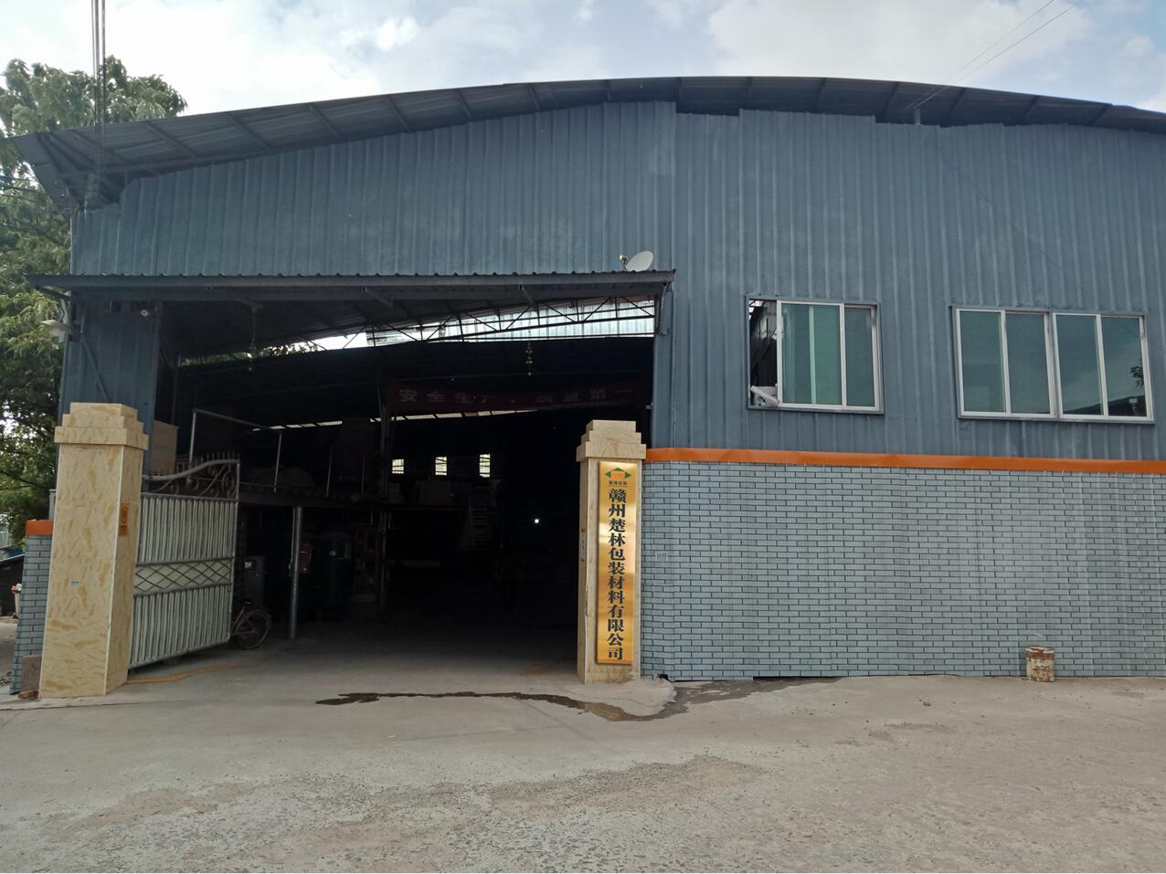 木箱、鋼帶箱、熏蒸木箱、出口木箱、大型木箱、復(fù)合木箱2